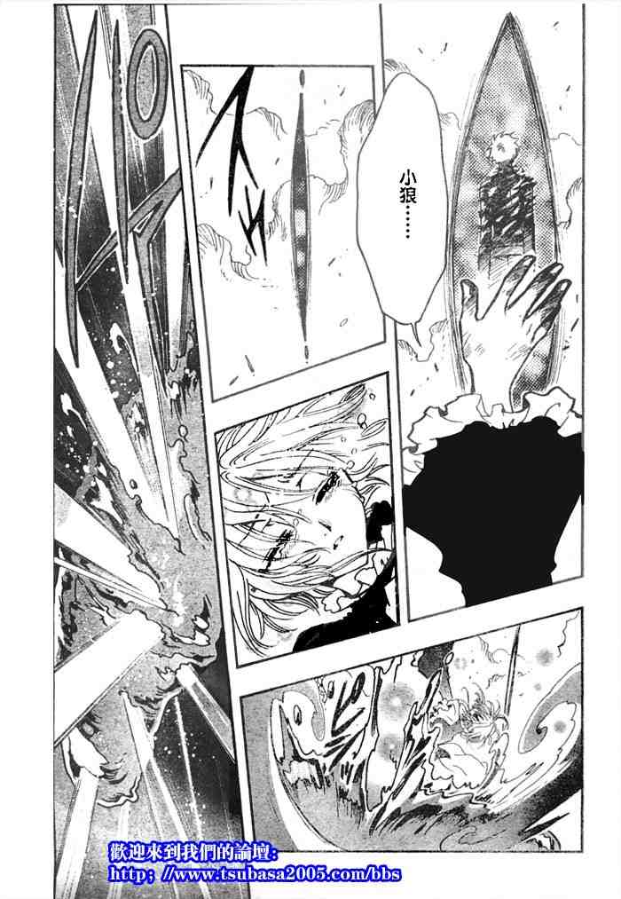 第124-131话6