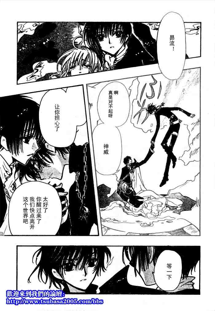 第124-131话8