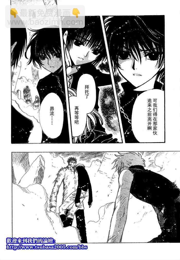 第124-131话9