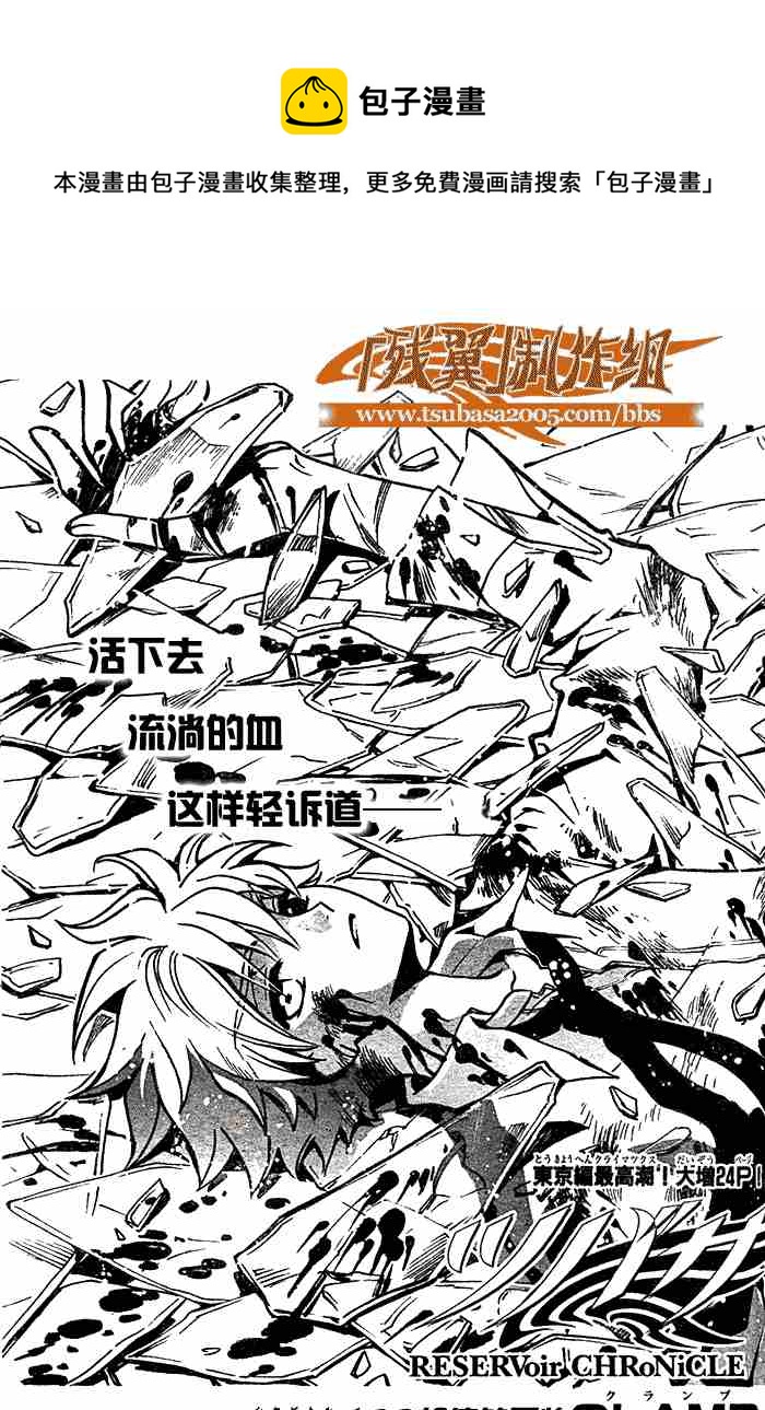 第132-134话0