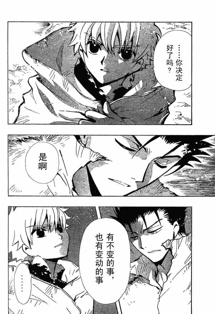 第132-134话1