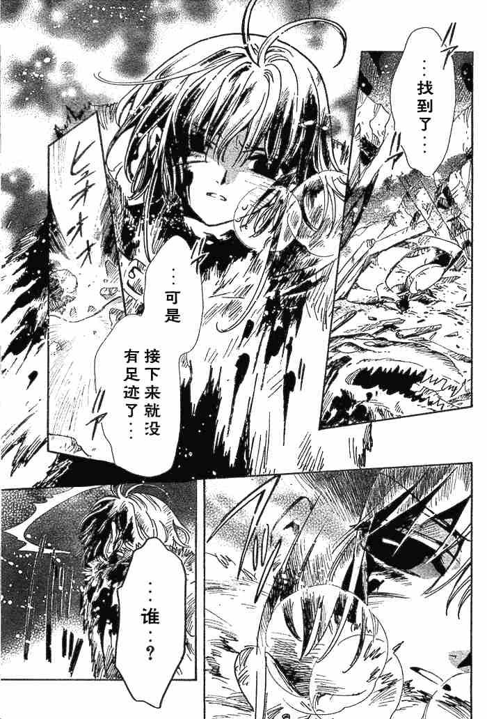 第132-134话10