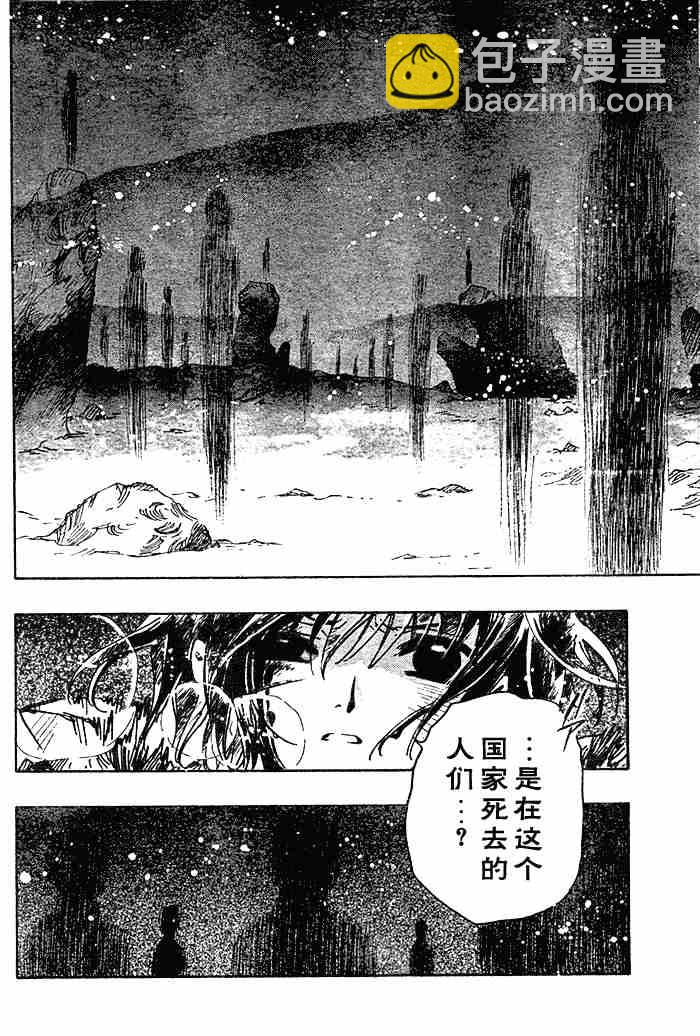 第132-134话11