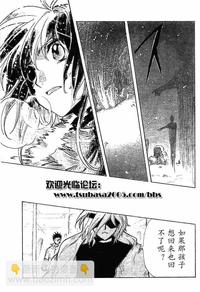 第132-134话12