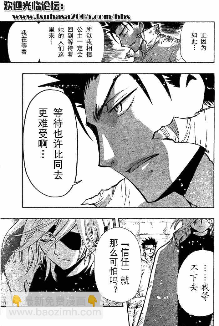 第132-134话14