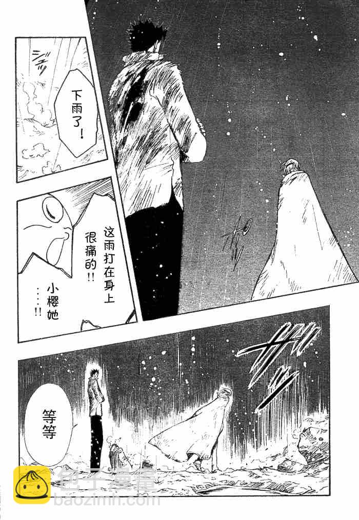 第132-134话15