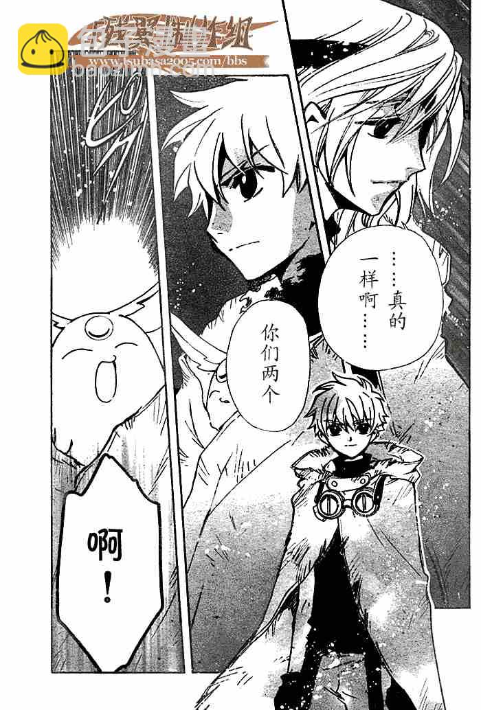 第132-134话18