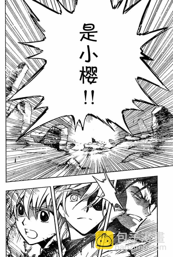 第132-134话19