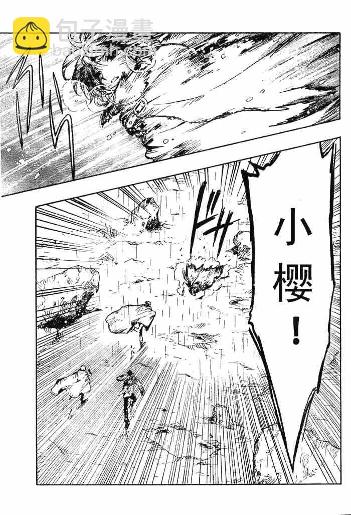 第132-134话20