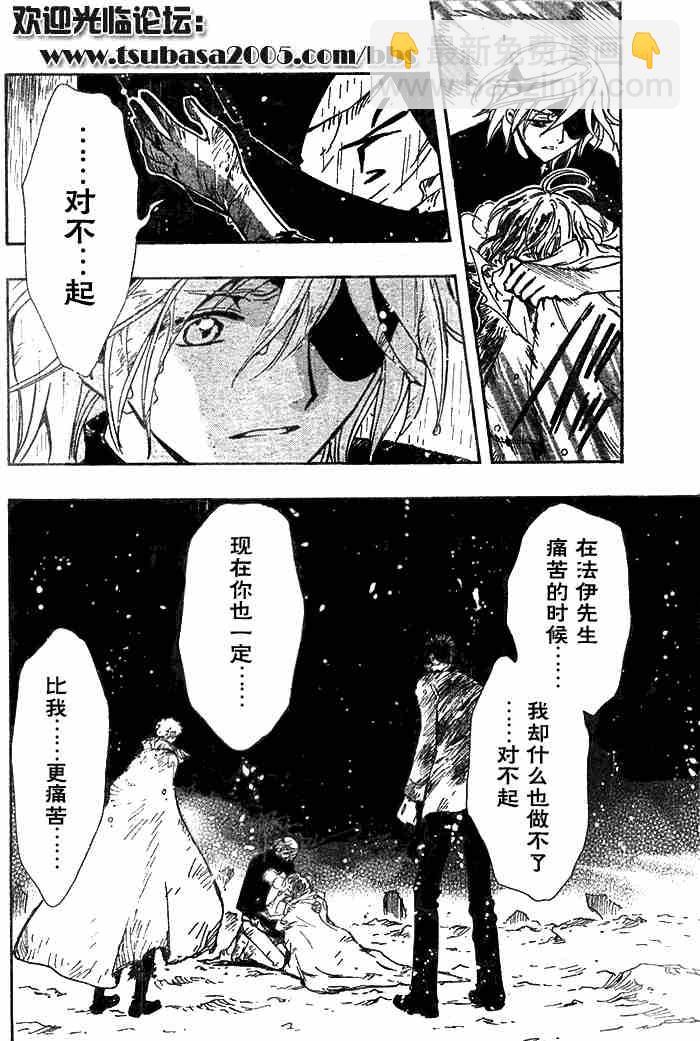 第132-134话21