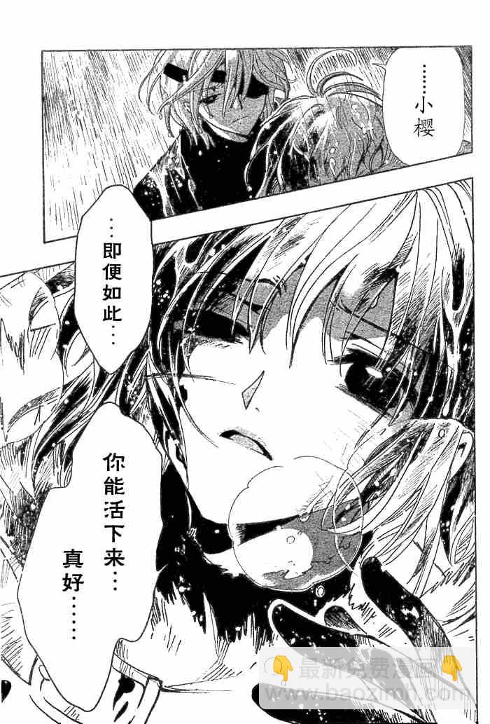 第132-134话22