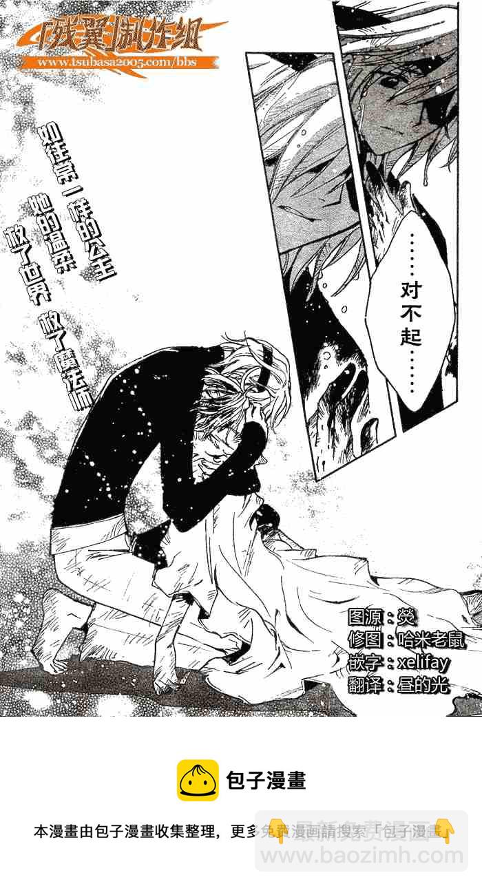 第132-134话23