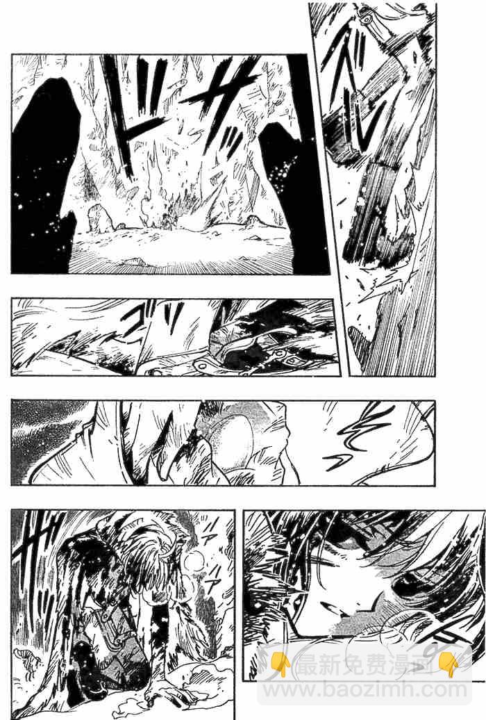 第132-134话3