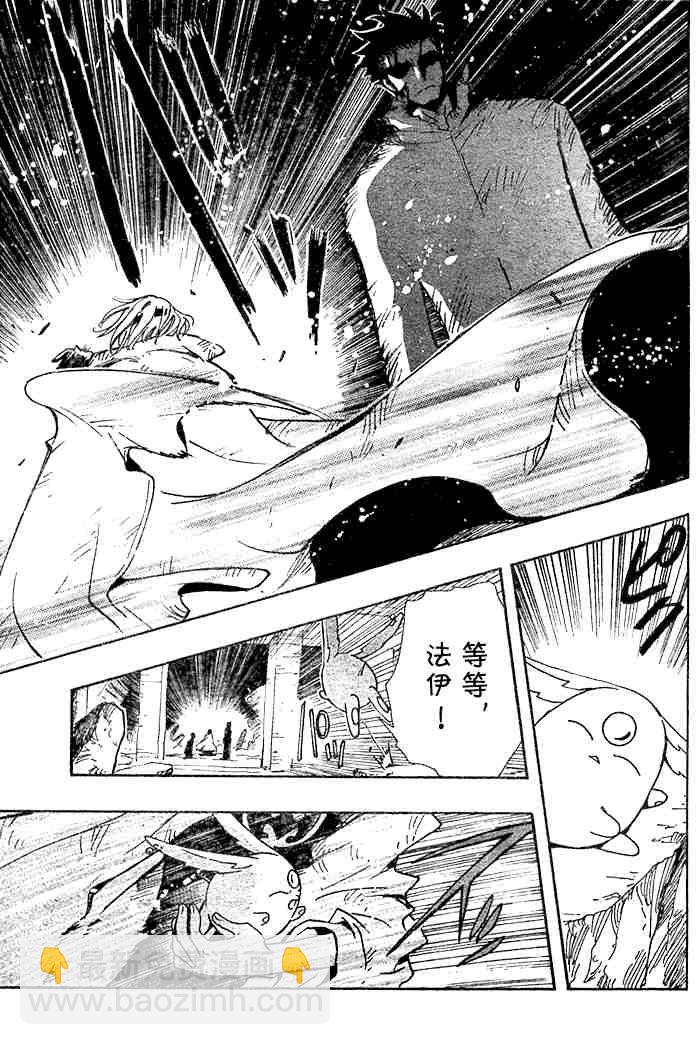 第132-134话6