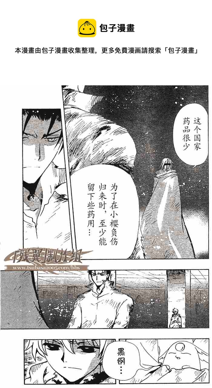 第132-134话8