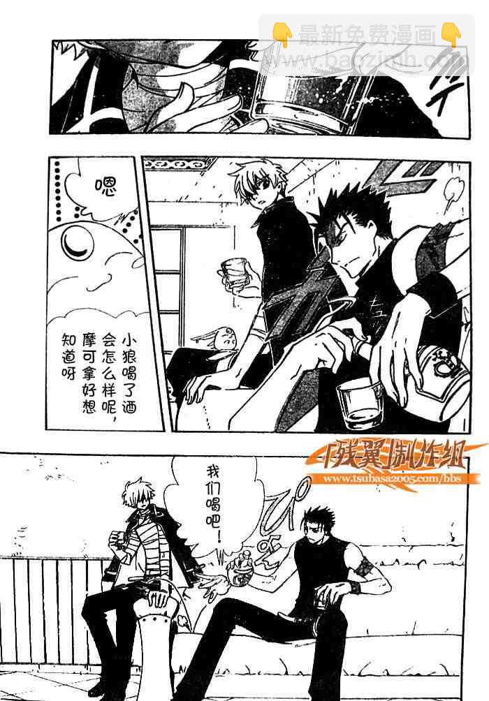 第140话12
