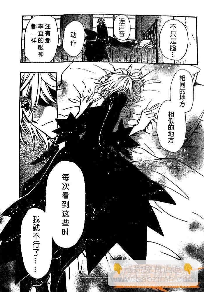第140话17