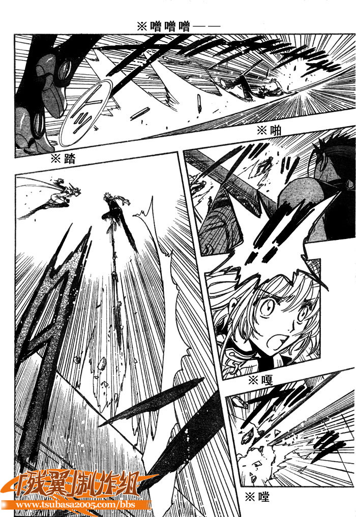 第145话10