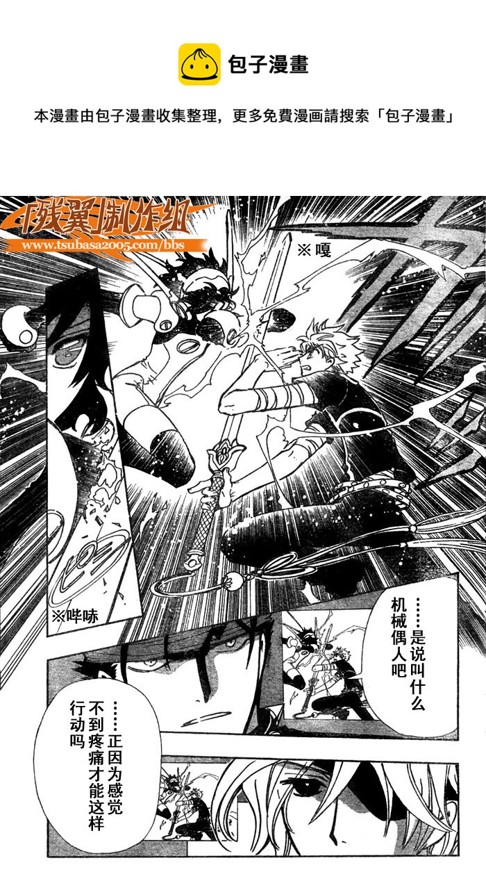 第145话11