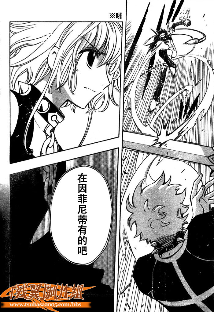 第145话12