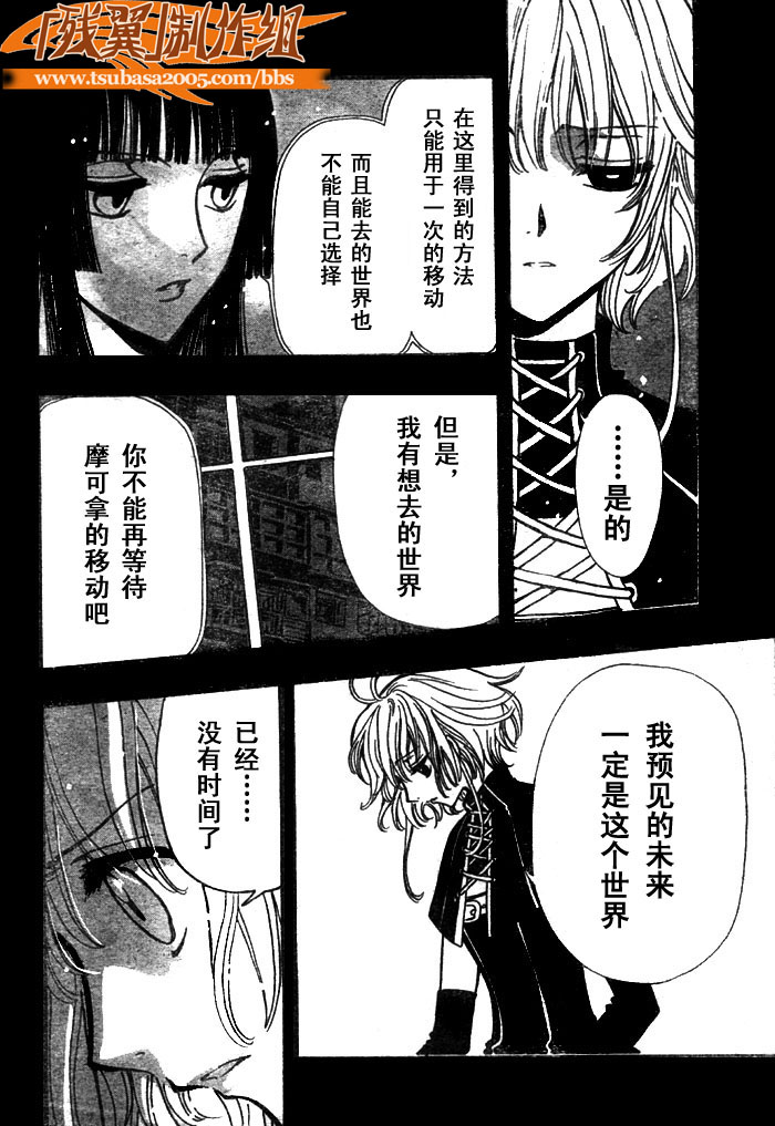 第145话14