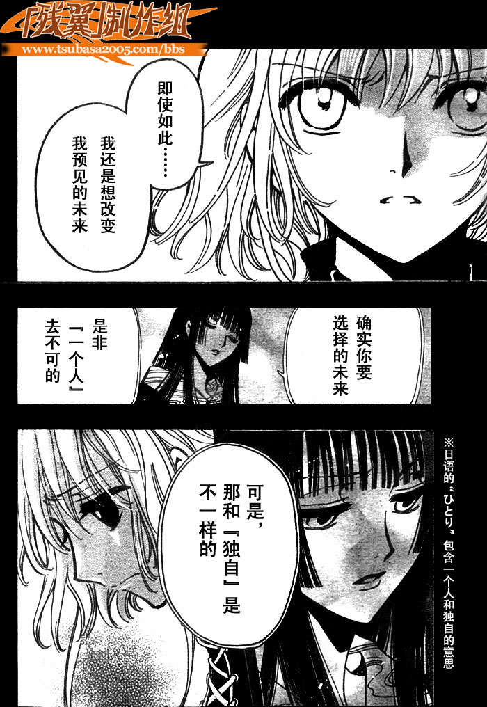第145话18