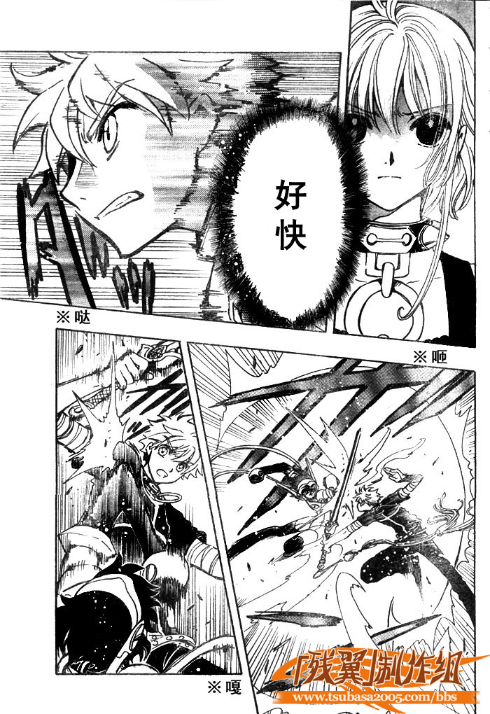 第145话5
