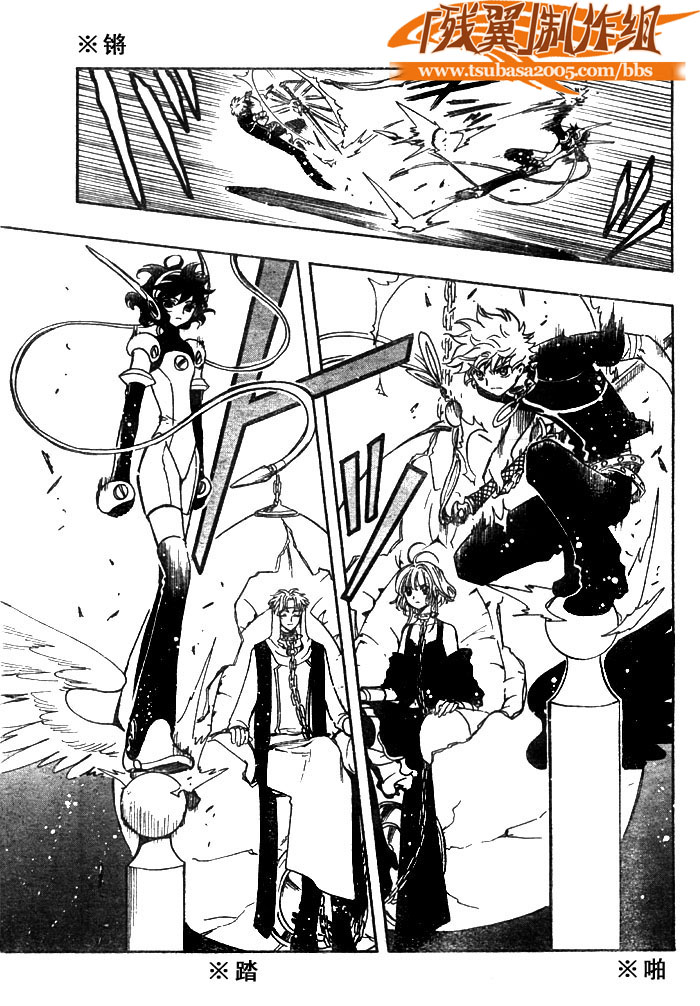 第145话7
