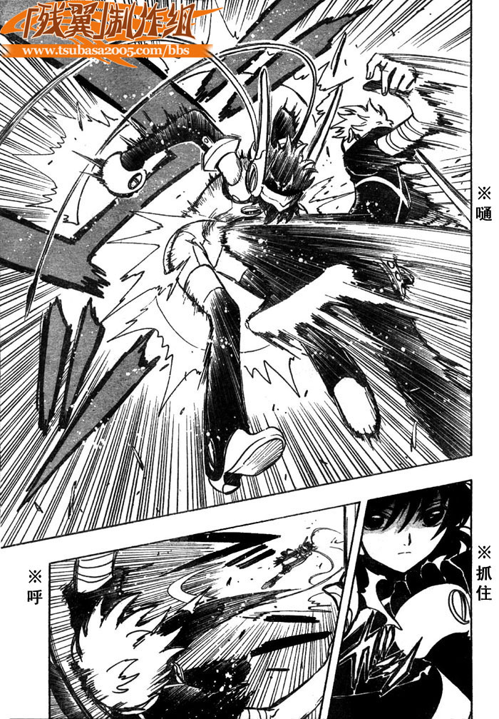 第145话9