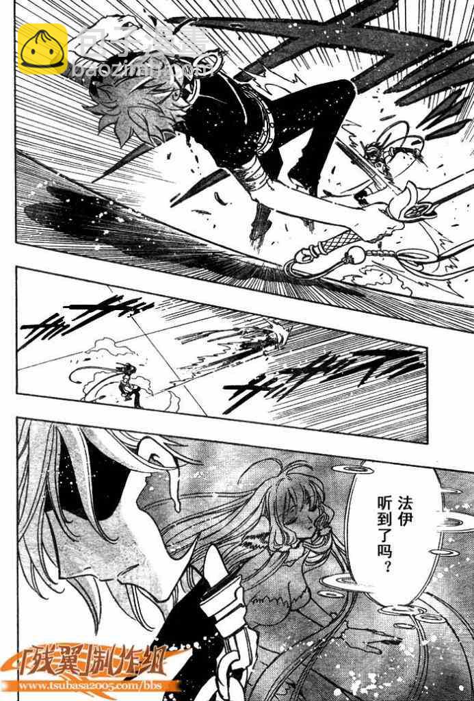 第146话13