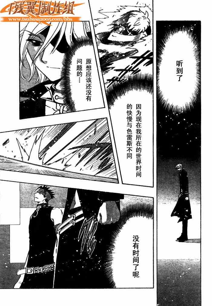第146话14