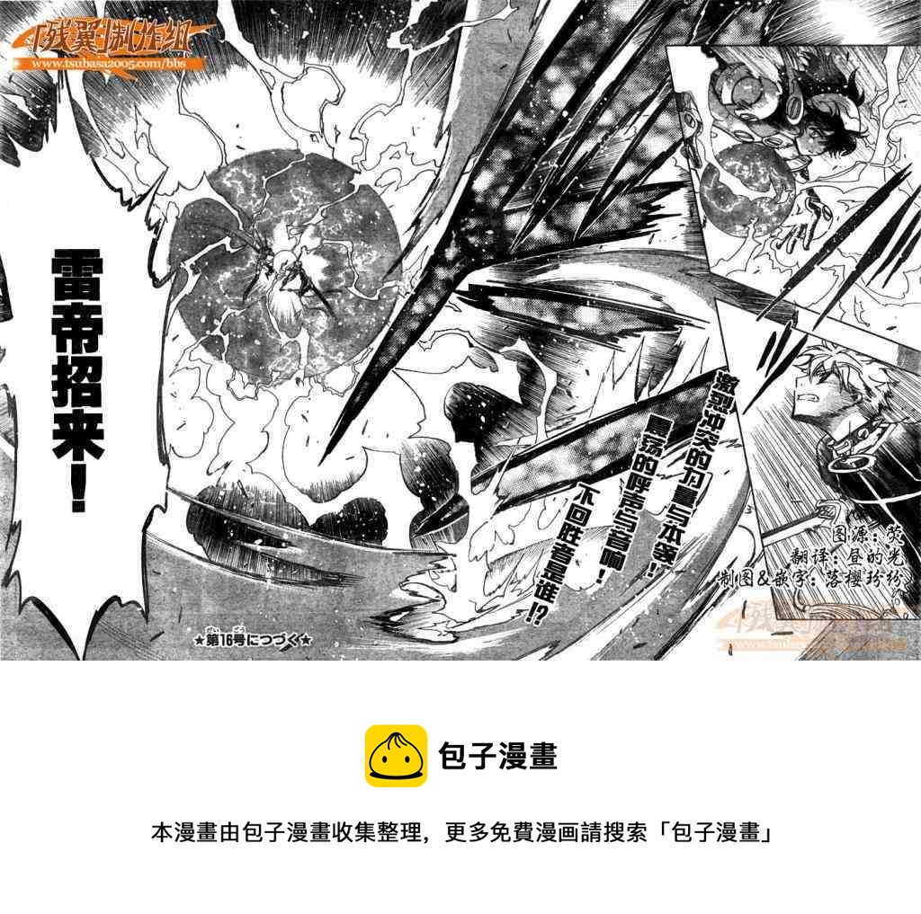 第146话17