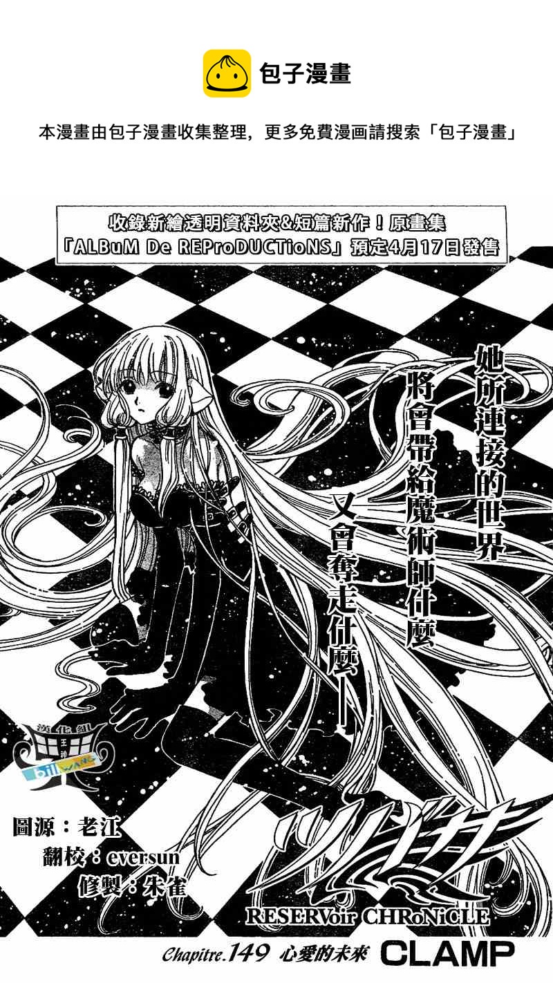 第149话0