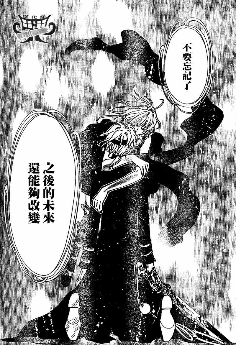 第149话12