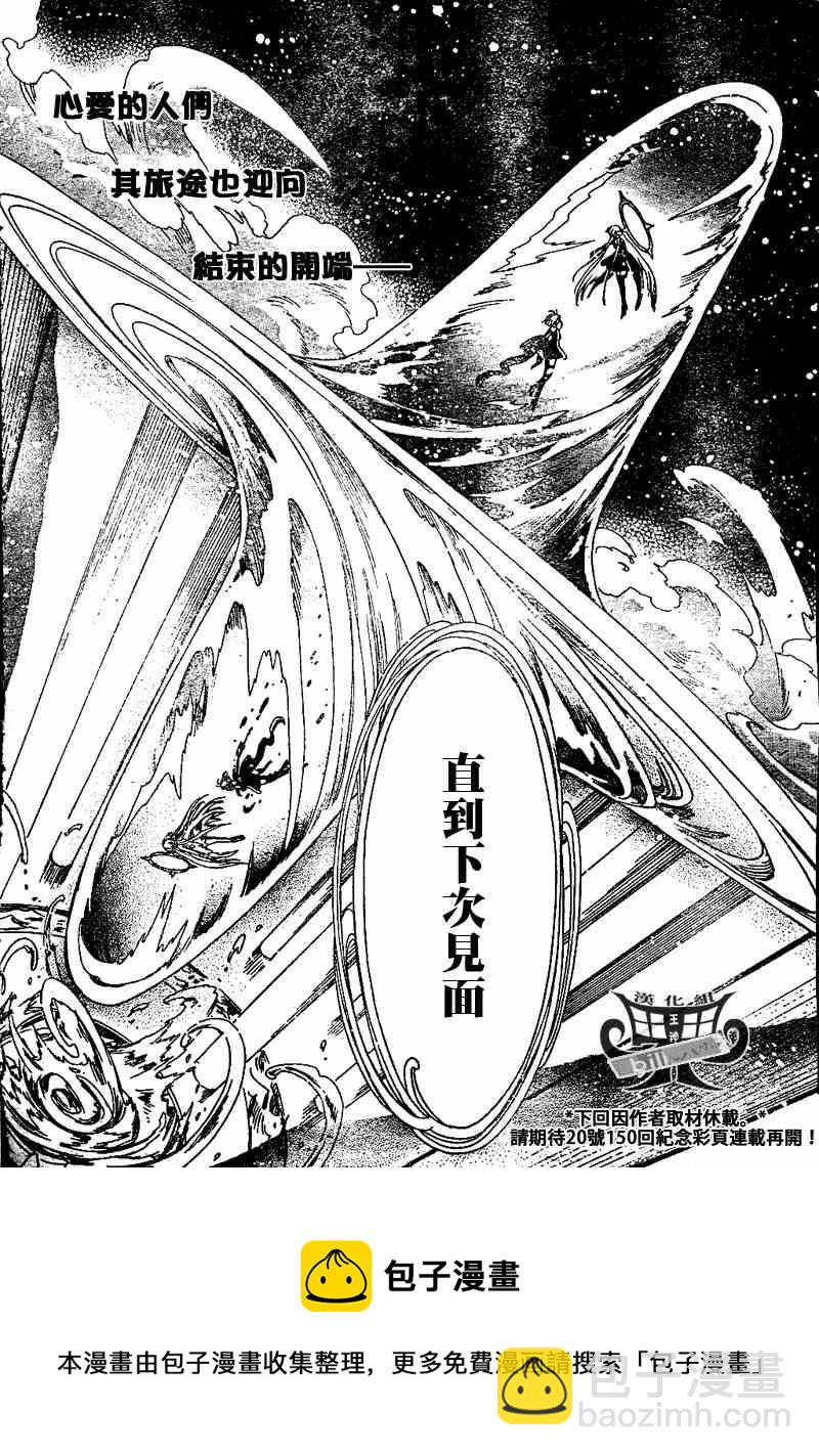 第149话15