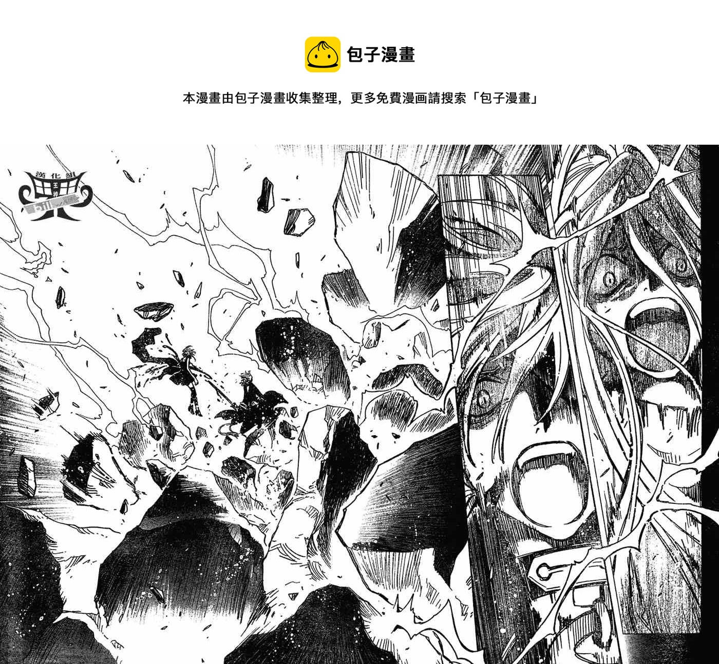 第149话5