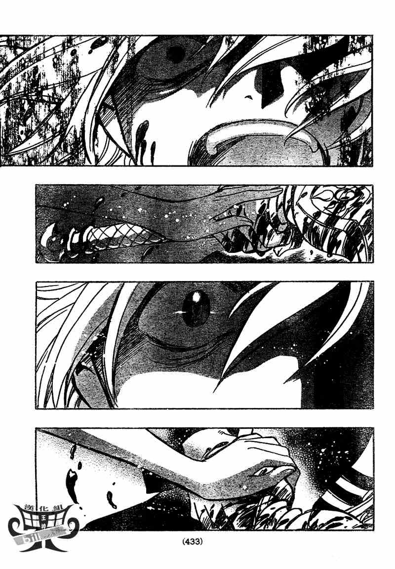 第149话9