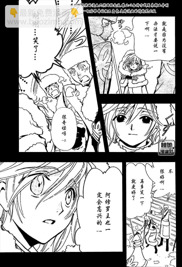 第160话10