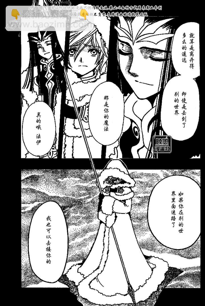 第160话12