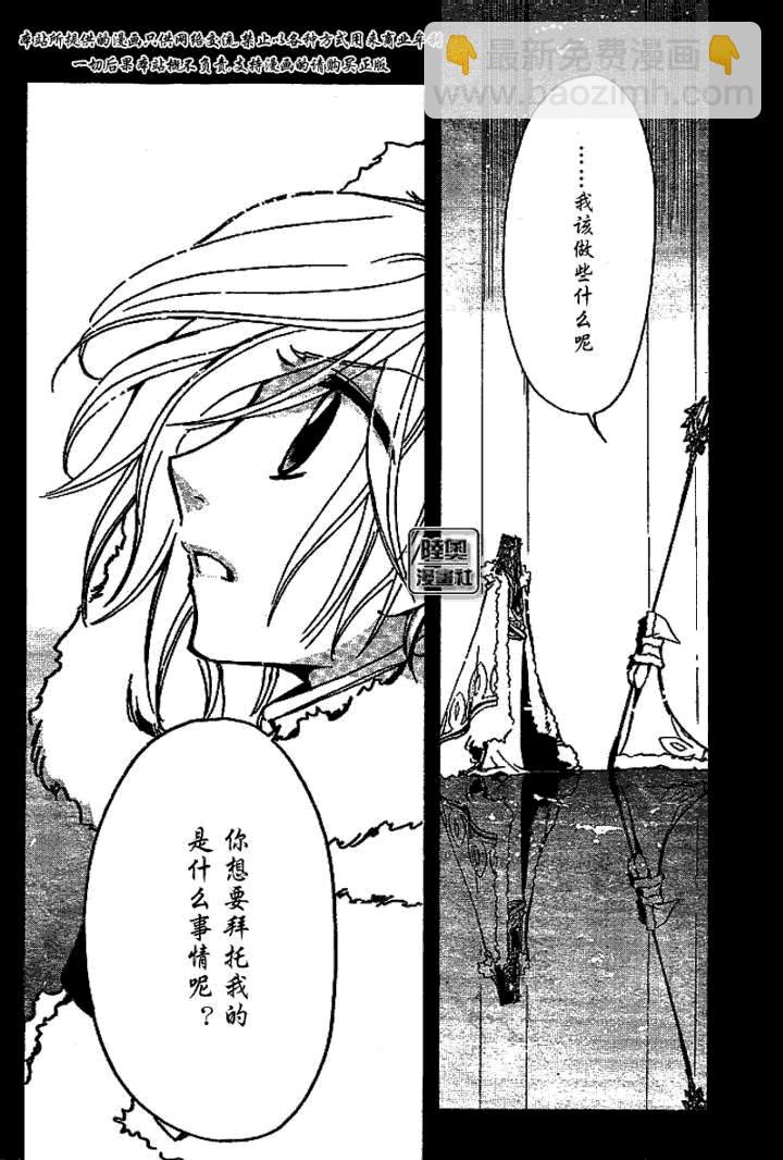 第160话13