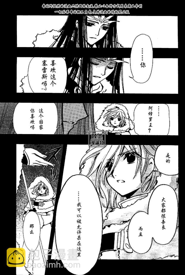 第160话14