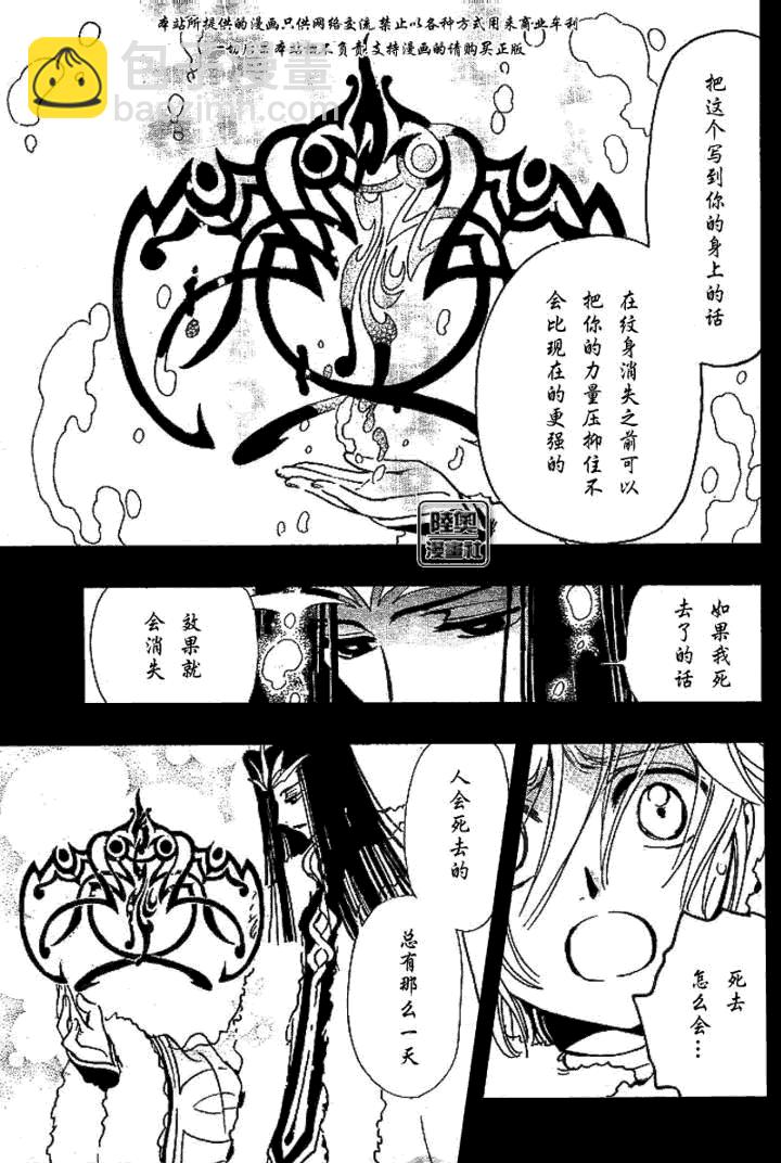 第160话16
