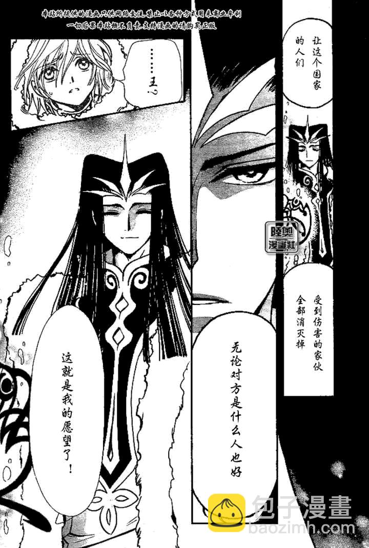 第160话17