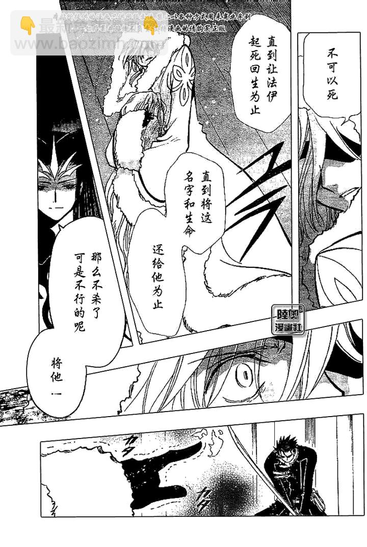 第160话2
