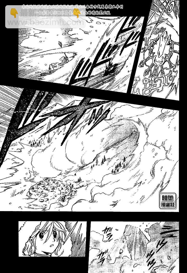 第160话4