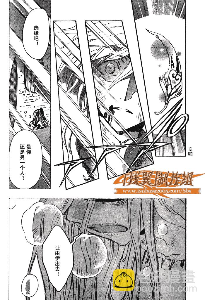 第165话12