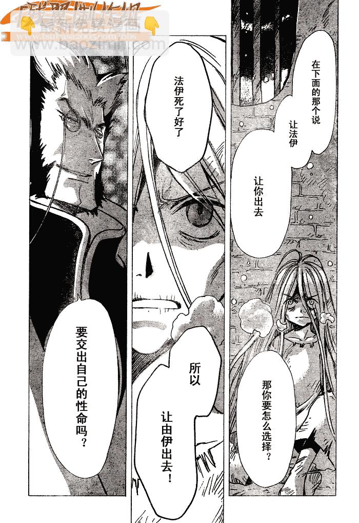 第165话13