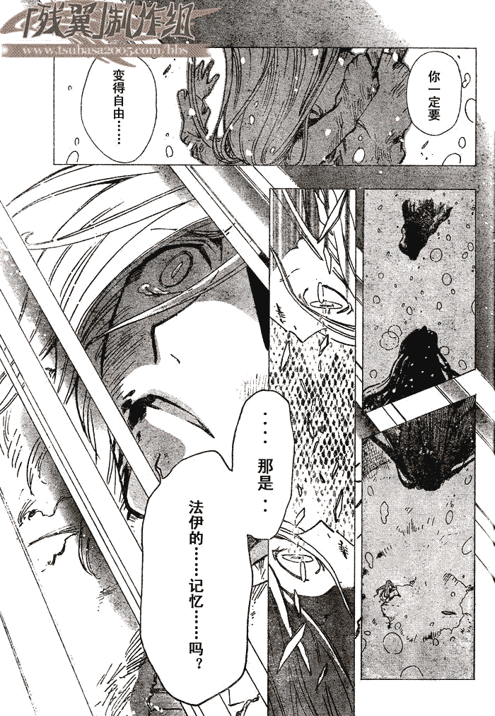 第165话15