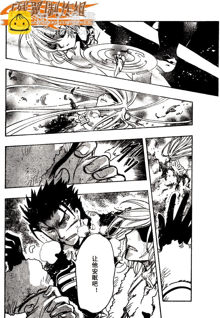 第165话16