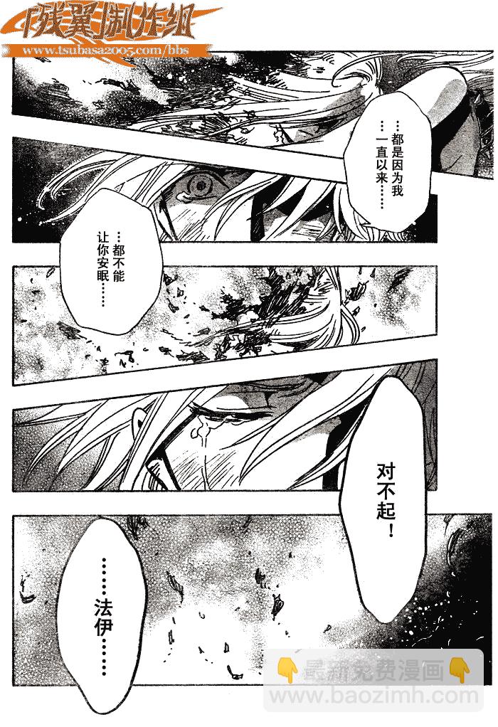 第165话18